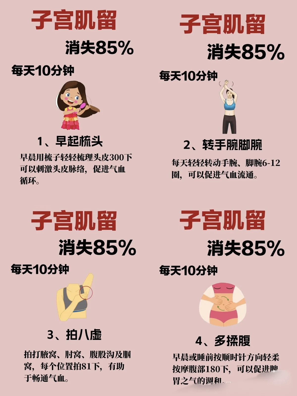 如何准备篮球选秀以提高被选中的机会_2